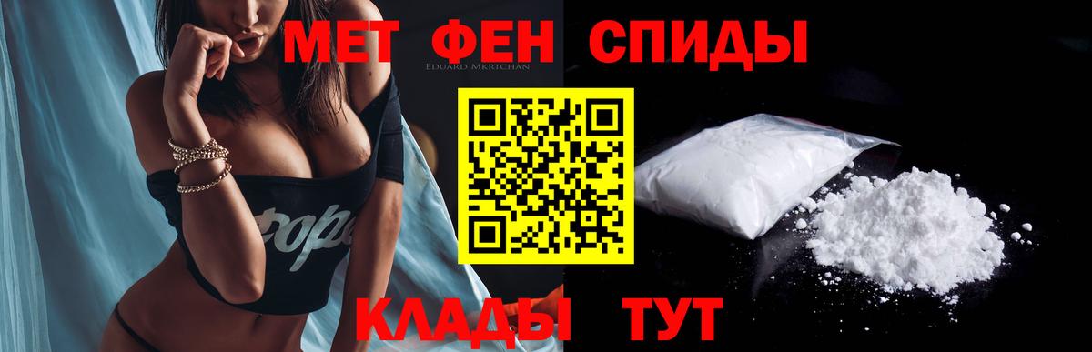 Лесозаводск  АМФЕТАМИН 97%  Amphetamine  Вход с VPN 