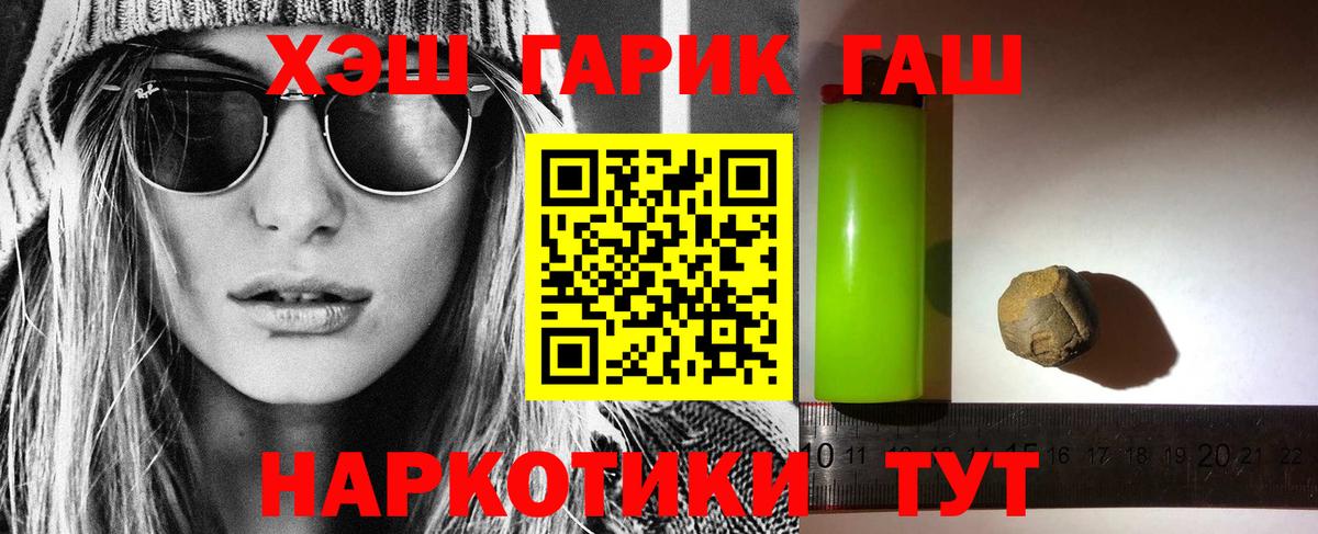 ГАШ Изолятор Лесозаводск