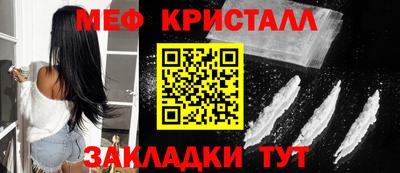 мефедрон Донецк