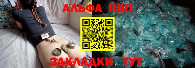 мефедрон Донецк