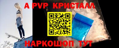 мефедрон Донецк