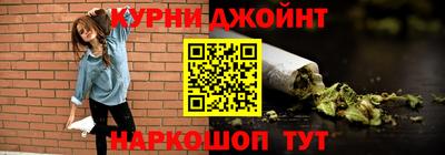 мефедрон Донецк