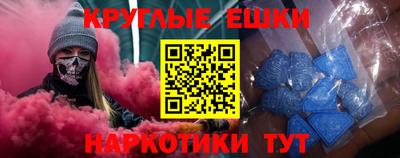 мефедрон Донецк