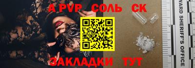 героин Донской