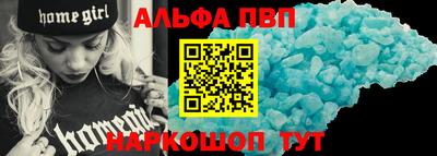 героин Донской