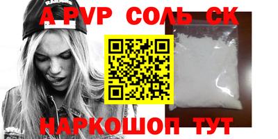 героин Донской