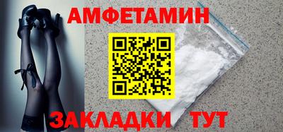 мефедрон Донецк