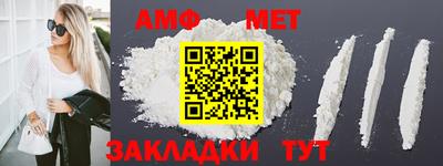мефедрон Донецк