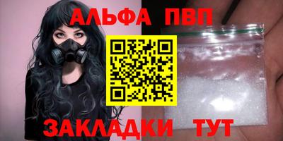 мефедрон Донецк