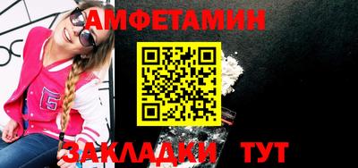 мефедрон Донецк