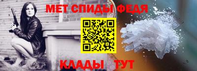 мефедрон Донецк