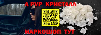 героин Донской