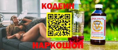 мефедрон Донецк
