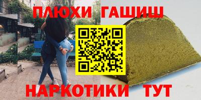 героин Донской