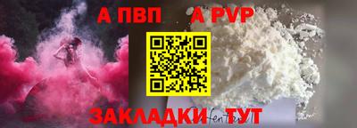 мефедрон Донецк
