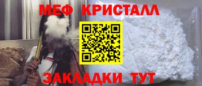 мефедрон Донецк