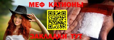 мефедрон Донецк