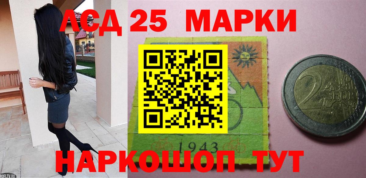 LSD-25 экстази ecstasy  ЛСД экстази  ЛСД экстази ecstasy  Лесозаводск  Вход с VPN 