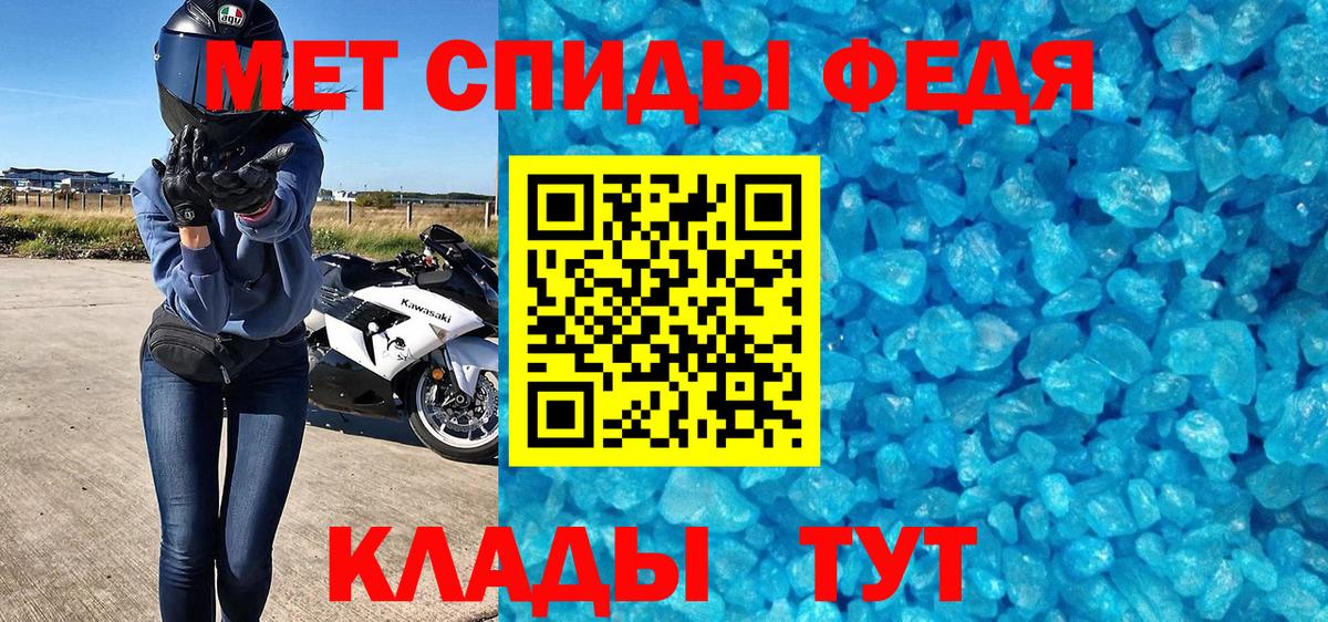 Амфетамин Лесозаводск